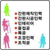 새평창인력