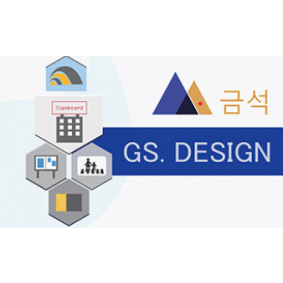 금석