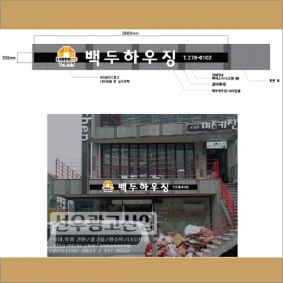 선우광고산업