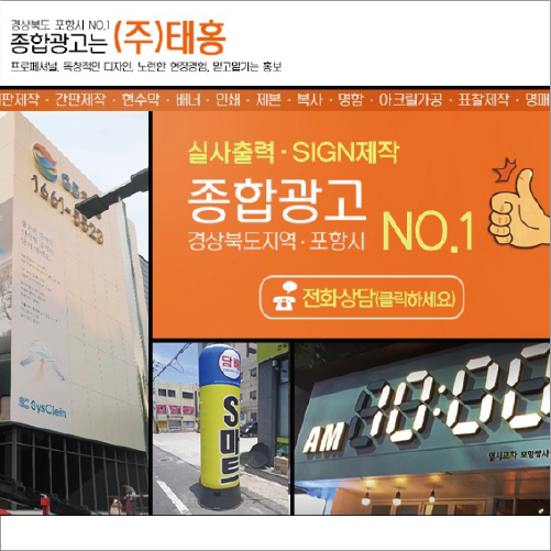 (주)태 홍