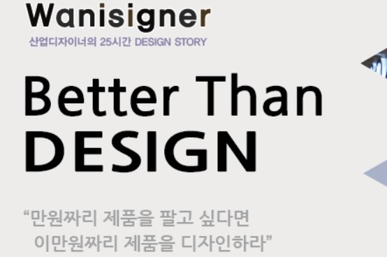 마음디자인&광고기획
