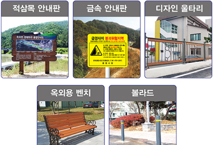 (주)창조