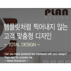 제이플랜