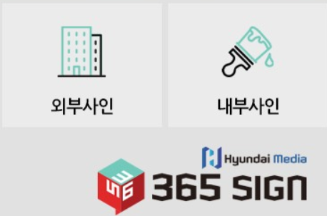 현대미디어