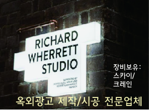 가나공사