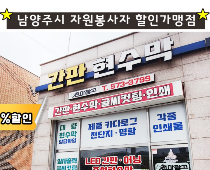 천마광고