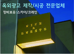 국도광고
