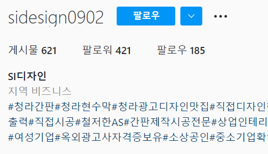 SI디자인