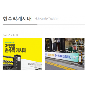 유원광고기업