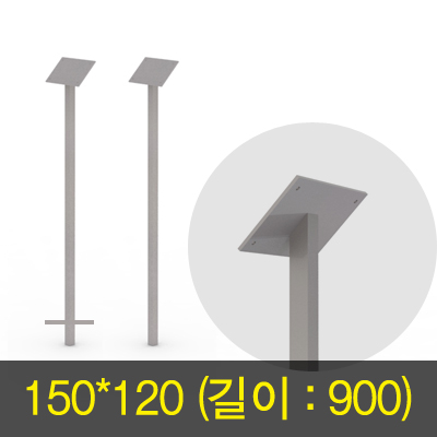 (스틸)수목표찰 지주 900