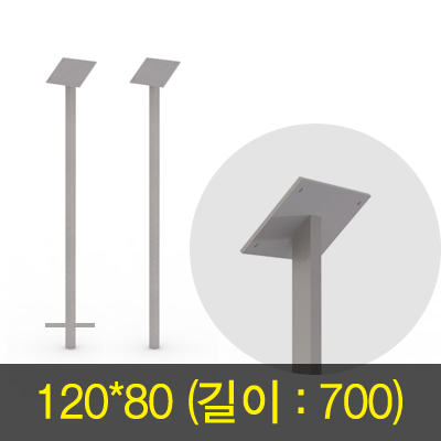 (스틸)수목표찰 지주 700