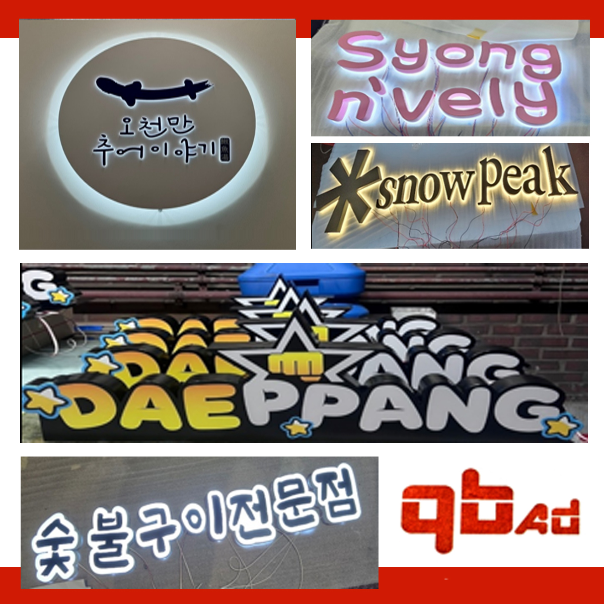 큐비에드